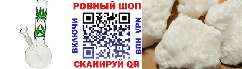 Что такое Ржев Каннабис мега сайт КОКАИН ГАШИШ МЕФ