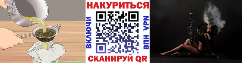 MEGA сайт Ржев Печенье с ТГК марихуана