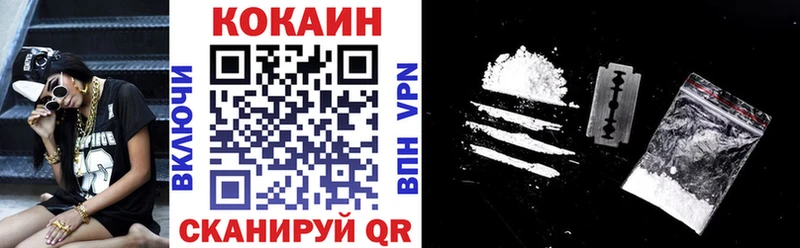КОКАИН 99%  закладки  Ржев 