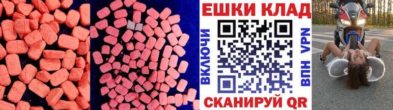 Ecstasy louis Vuitton  даркнет сайт  Ржев 