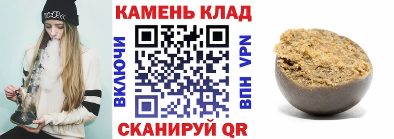 как найти   Ржев  ГАШ hashish 