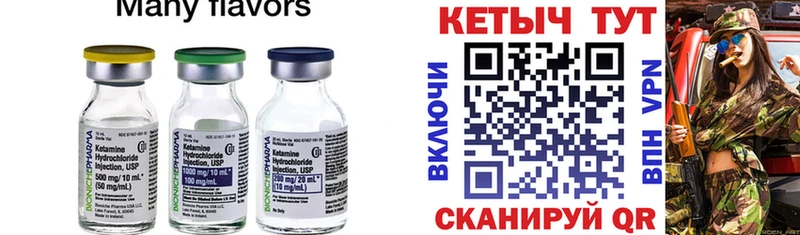 мориарти официальный сайт  Ржев  Кетамин ketamine  даркнет сайт 