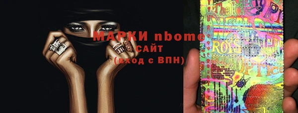 кокаин колумбия Нягань