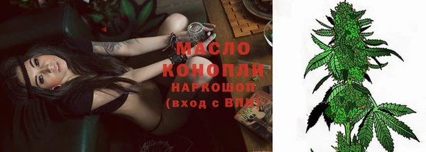 MDMA Новозыбков