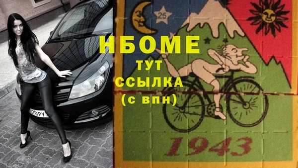PSILOCYBIN Нязепетровск