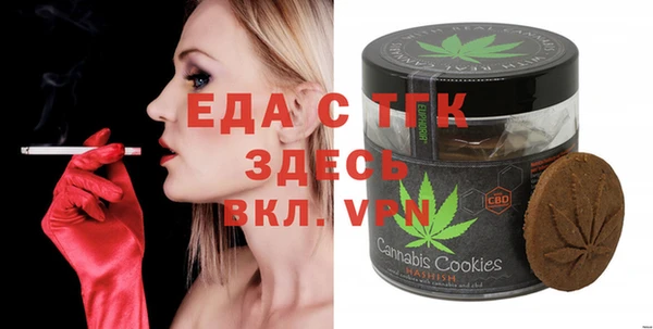 MDMA Новозыбков
