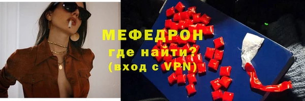 MDMA Новозыбков