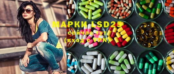 MDMA Новозыбков