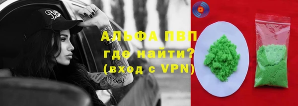 apvp Новокубанск