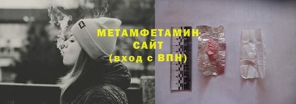 MDMA Новозыбков