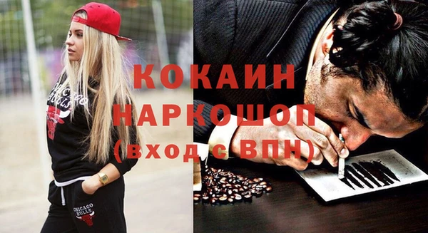 apvp Новокубанск