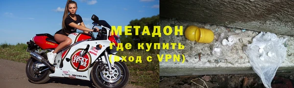 MDMA Новозыбков