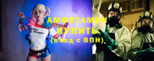 MDMA Новозыбков