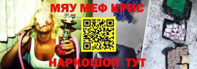 спайс Гатчина
