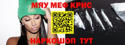 спайс Гатчина
