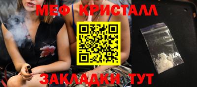 спайс Гатчина