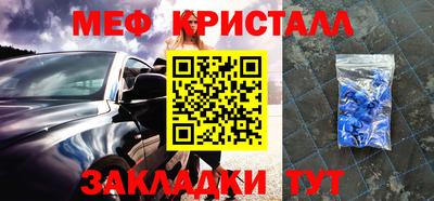 спайс Гатчина