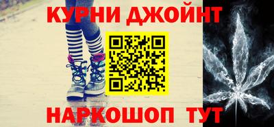 гашишное масло Гагарин