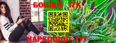 гашишное масло Гагарин