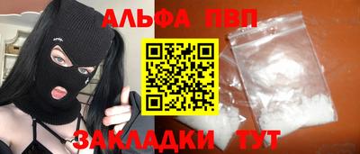 спайс Гатчина