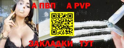 a pvp Гай