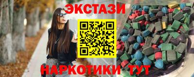 спайс Гатчина
