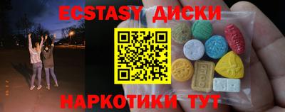 гашишное масло Гагарин