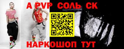 a pvp Гай