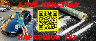спайс Гатчина