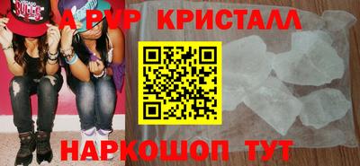 спайс Гатчина