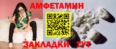 спайс Гатчина