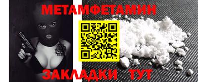 гашишное масло Гагарин