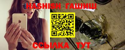 спайс Гатчина