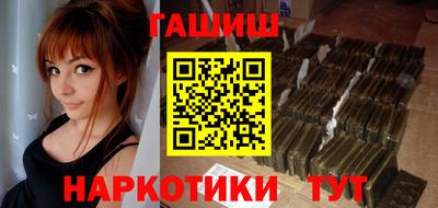 гашишное масло Гагарин