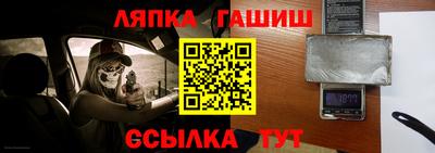 гашишное масло Гагарин