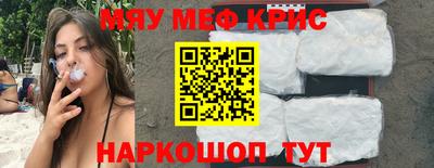 спайс Гатчина