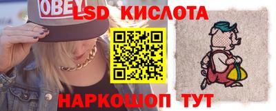 спайс Гатчина