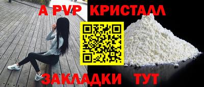 спайс Гатчина