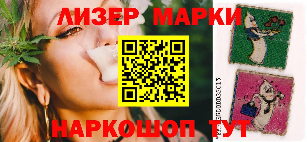 ЛСД экстази кислота  Вход с VPN  Ржев 