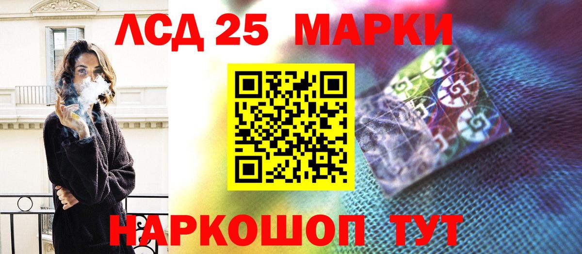 ЛСД экстази ecstasy Ржев