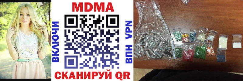 МДМА кристаллы  Ржев 