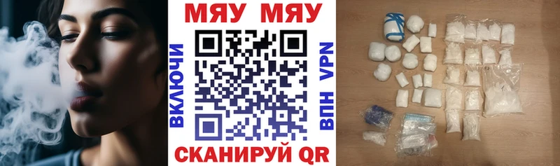 Меф 4 MMC  kraken маркетплейс  Ржев  где купить наркоту 