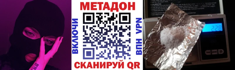 хочу   mega онион  Метадон VHQ  Ржев 