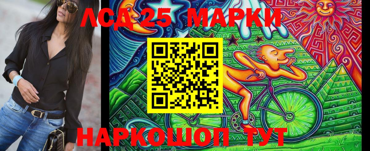 Ржев  Марки NBOMe 1,5мг  Вход с VPN 