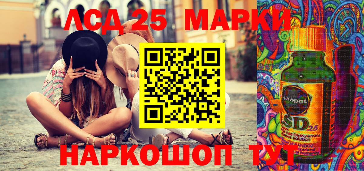 Наркотические марки 1500мкг Ржев