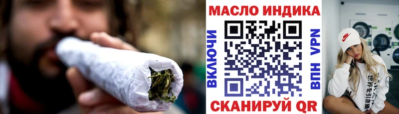 Дистиллят ТГК THC oil  цены наркотик  Ржев 