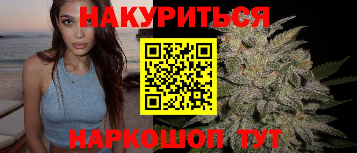 Бошки марихуана VHQ Ржев