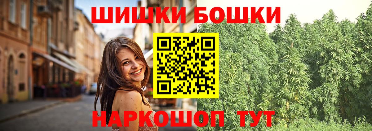 МАРИХУАНА индика  Шишки марихуана Bruce Banner  Марихуана MAZAR  Вход с VPN  Ржев 